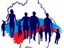 Региональный областной материнский капитал как часть национального проекта «Демография»