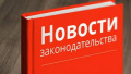 Ежегодная денежная выплата донорам