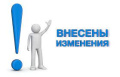  04.04.2022 Постановление Правительства Брянской области от 28 марта 2022 года №107-п.