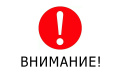 Все пострадавшие при крушении поезда Климово – Москва могут получить бесплатную правовую помощь